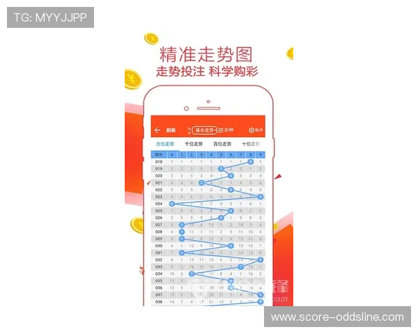 波胆赔率转换避坑指南彩票软件高频玩法极速提现技巧 波胆赔率转换避坑指南彩票软件高频玩法极速提现技巧